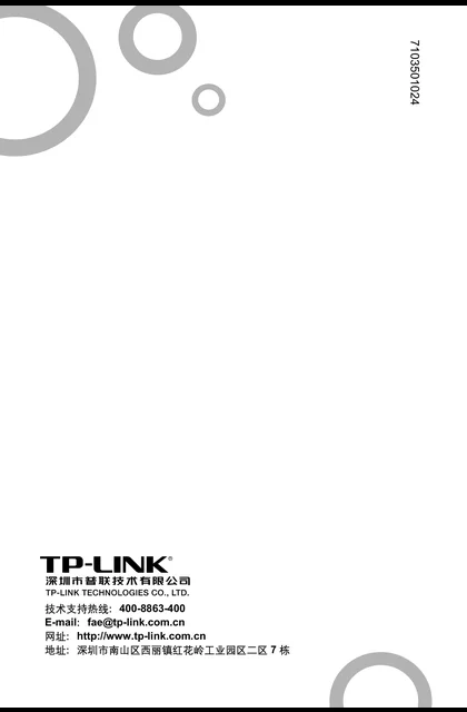TP-LINK TL-SG1008